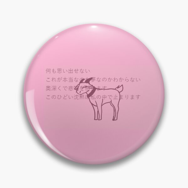 Item preview, I can't remember anything yagi designed and sold by Oakake1.
