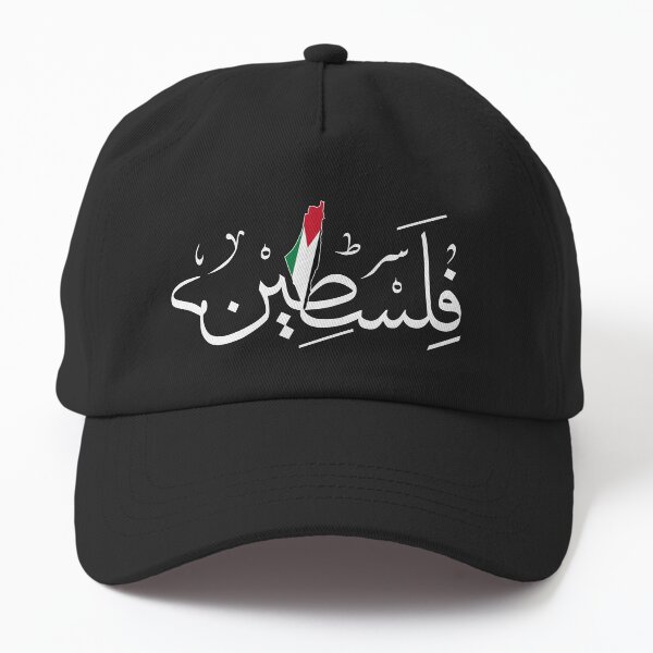 Item preview, Palestine Arabic Calligraphy Name with Palestinian Freedom Flag Map Design black background designed and sold by Mo5tar.