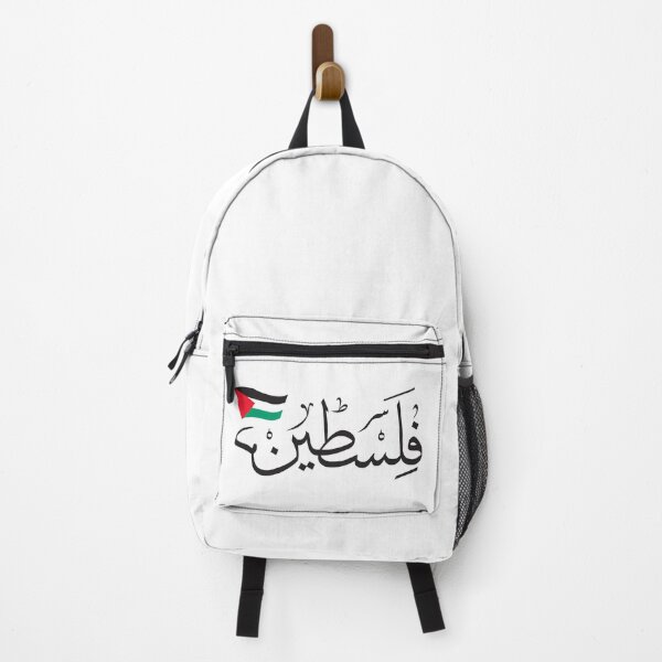 Item preview, Palestine Arabic calligraphy 2 designed and sold by Mo5tar.