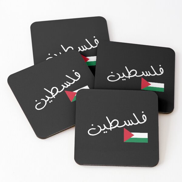 Item preview, Vintage Free Palestine T shirts & Gifts Essential T-Shirt designed and sold by NIKENchop.