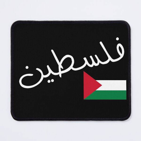 Item preview, Vintage Free Palestine T shirts & Gifts Essential T-Shirt designed and sold by NIKENchop.