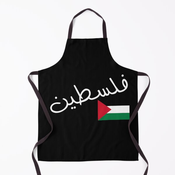Item preview, Vintage Free Palestine T shirts & Gifts Essential T-Shirt designed and sold by NIKENchop.