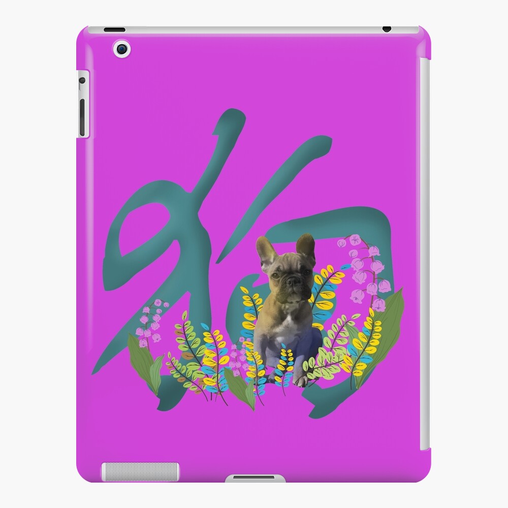 how-to-write-dog-ipad-case-skin-by-asatadeo-redbubble