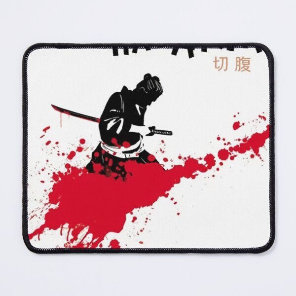 Item preview, Harakiri Poster designed and sold by geraliobened.