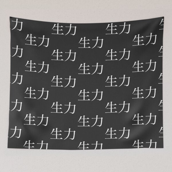 Item preview, Life energy Kanji designed and sold by Rayner21.