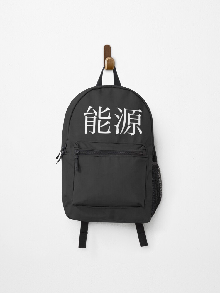 Thumbnail 1 of 3, Backpack, Energy Kanji designed and sold by Rayner21.