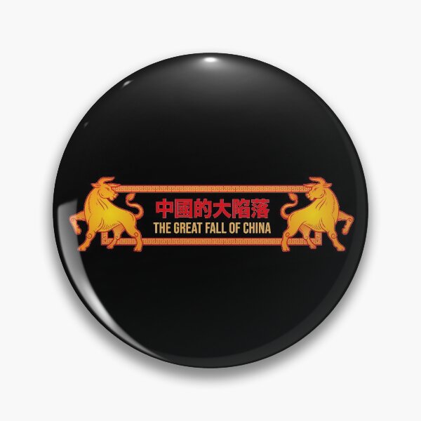 Item preview, The Great Fall Of China Graphic designed and sold by ReRevolution.