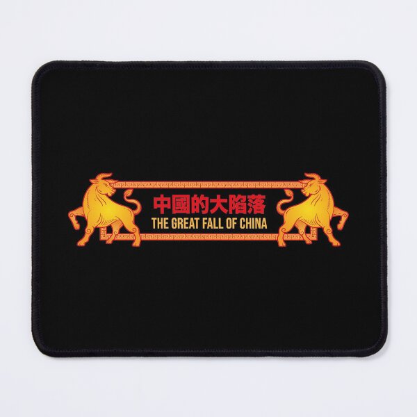 Item preview, The Great Fall Of China Graphic designed and sold by ReRevolution.