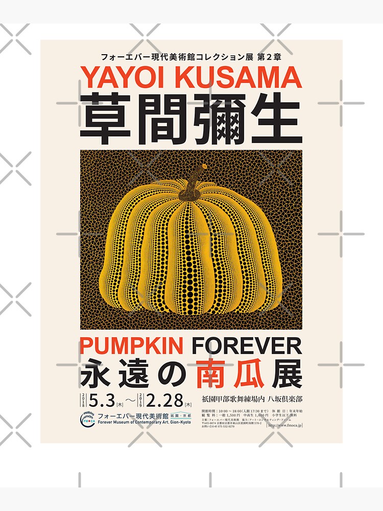 Yayoi Kusama, LOVE FOREVER (handbag)