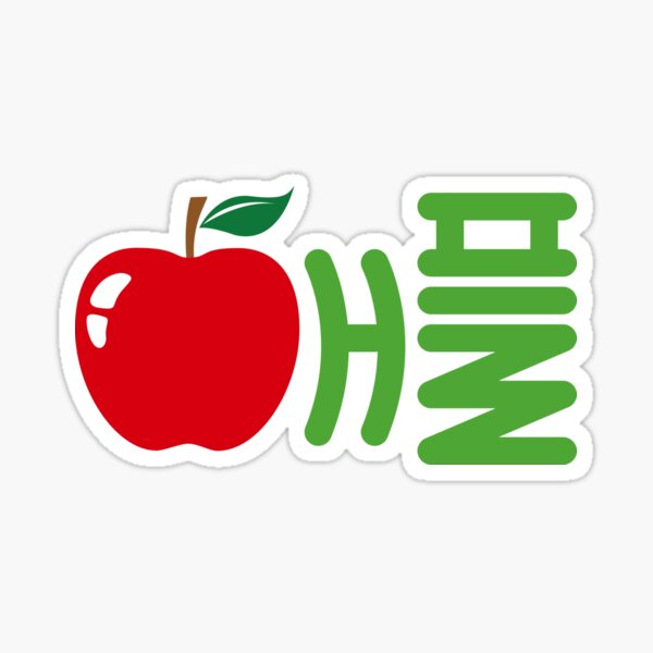 apple-in-korean-letter-sticker-for-sale-by-wonderstand-redbubble