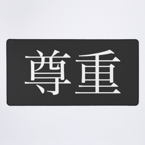 Item preview, Respect Kanji designed and sold by Rayner21.