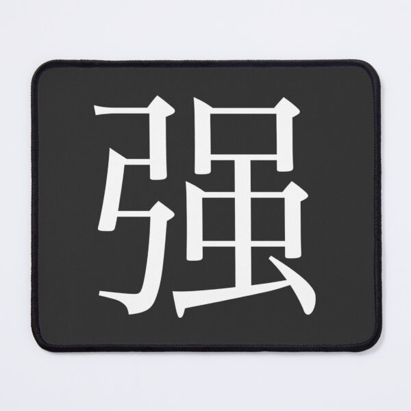 Item preview, Strong Kanji designed and sold by Rayner21.