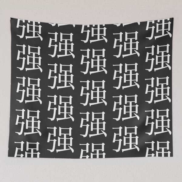 Item preview, Strong Kanji designed and sold by Rayner21.