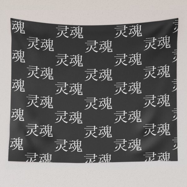 Item preview, Soul Kanji designed and sold by Rayner21.