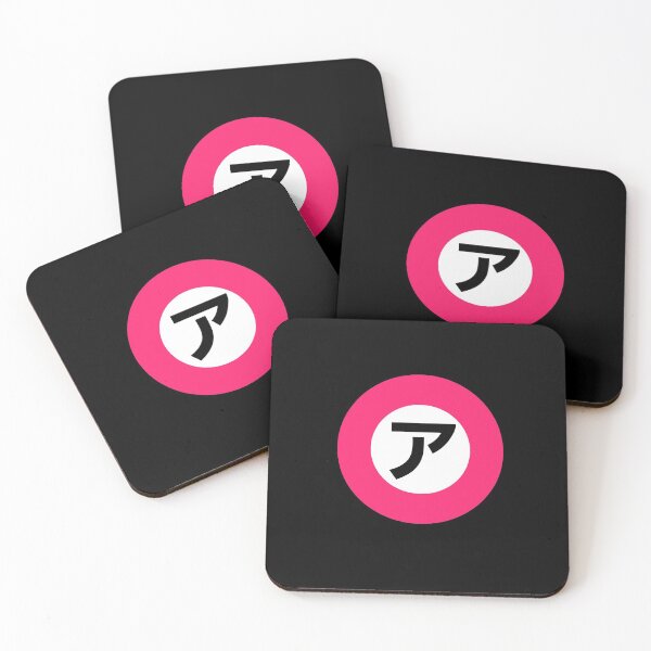 Item preview, Sarazanmai ア sign designed and sold by Pottsfield-CM.