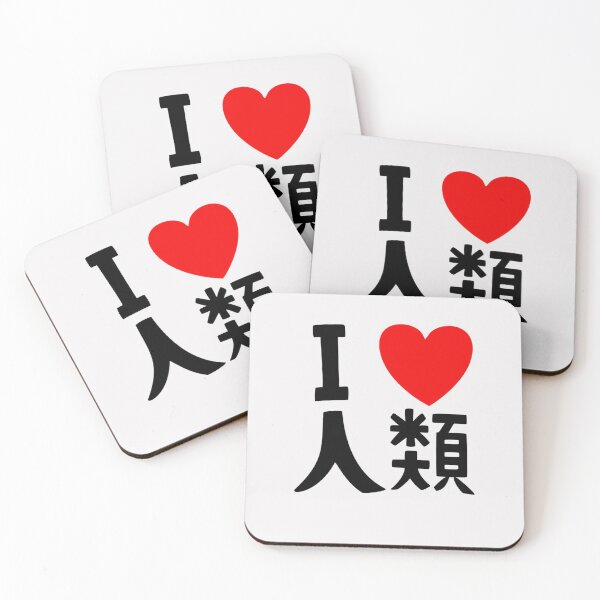 Item preview, Sora  &Quot;I Love Humanity&Quot;   designed and sold by SamaraBoyle.