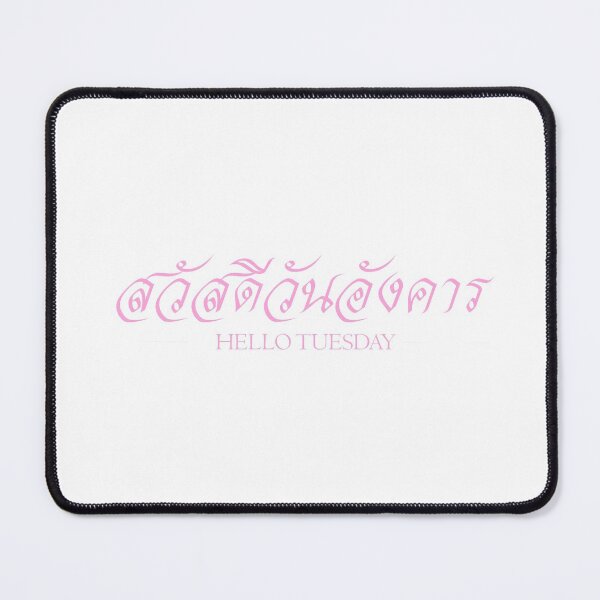 Item preview, Hello Tuesday Thai language text designed and sold by Panya-Design.