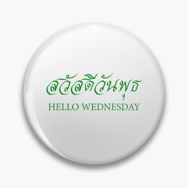 Item preview, Hello Wednesday Thai language text designed and sold by Panya-Design.