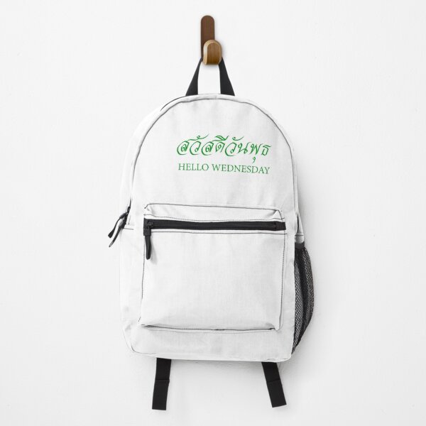 Item preview, Hello Wednesday Thai language text designed and sold by Panya-Design.