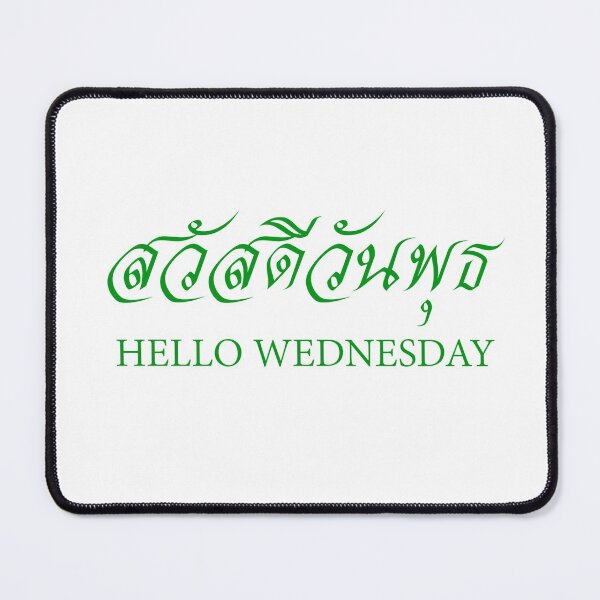 Item preview, Hello Wednesday Thai language text designed and sold by Panya-Design.