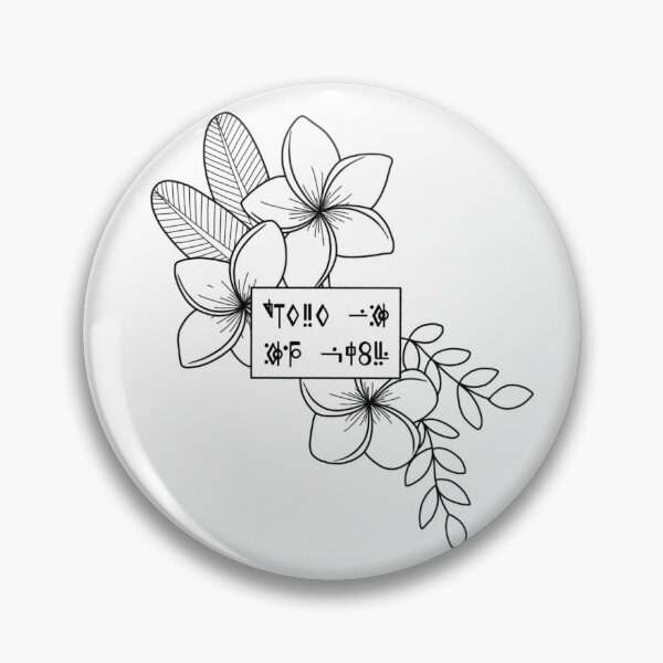 Item preview, Be your own hero (kryptonian) Plumerias designed and sold by verfeling.