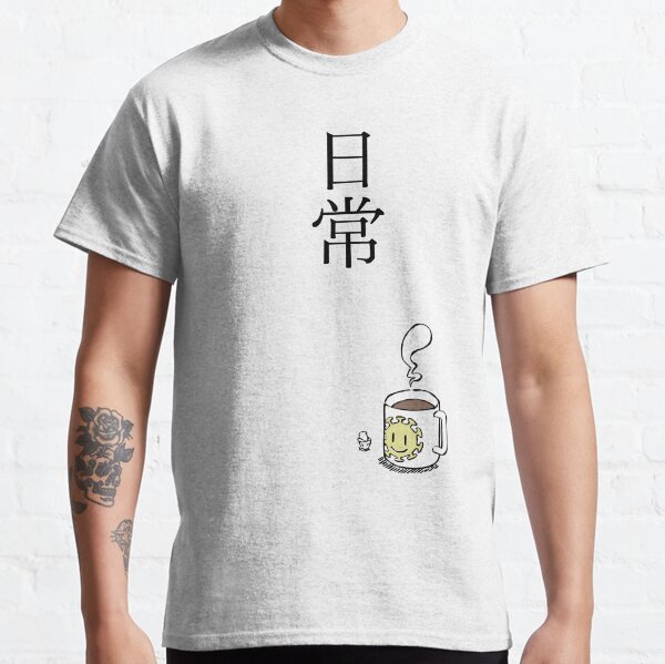 Item preview, Nichijou title - UPDATED designed and sold by artoth.