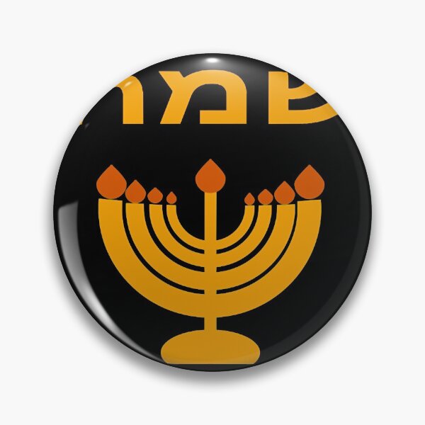 Item preview, Happy Hanukkah in Hebrew Chanukah lamp, Chanukah menorah designed and sold by VICTORIANDREA.