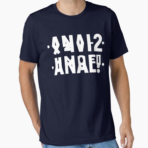 Aperçu de l'œuvre T-shirt drôle de message caché anal de lettre russe anale 2021 créée et vendue par sakitanike.