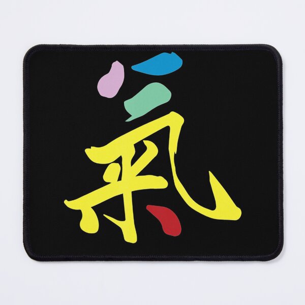 Item preview, Qi Gong Tai Chi Qigong Chi Gong Yin Yang designed and sold by KarolineSteine.