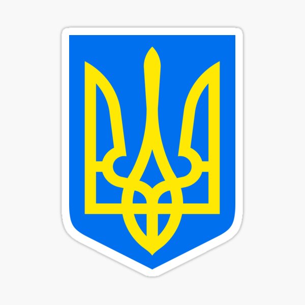 Герб укра. Украинский трезубец. Тризуб герб. Украинский герб. Украинские эмблемы.