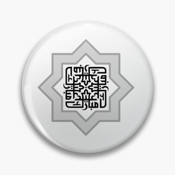 Artikelvorschau, Eid Mubarak, glückliches Eid entworfen und verkauft von AdmiredSolution.