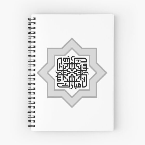 Artikelvorschau, Eid Mubarak, glückliches Eid entworfen und verkauft von AdmiredSolution.