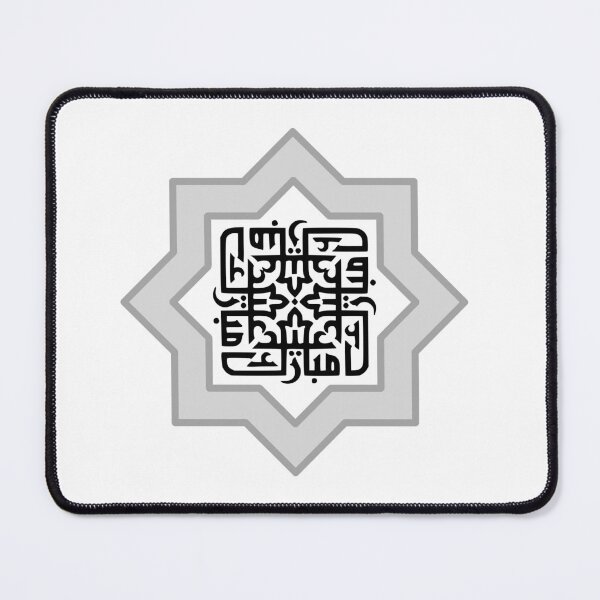 Item preview, Eid Mubarak, Happy Eid designed and sold by AdmiredSolution.