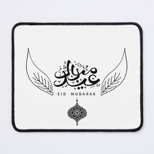 Artikelvorschau, Eid Mubarak, glückliches Eid entworfen und verkauft von AdmiredSolution.