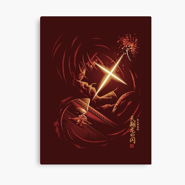 Flash of the Heavenly Dragon Canvas Print