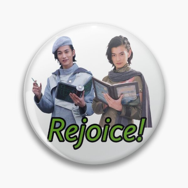 Item preview, Woz "Rejoice!" designed and sold by Taylor Griffith.