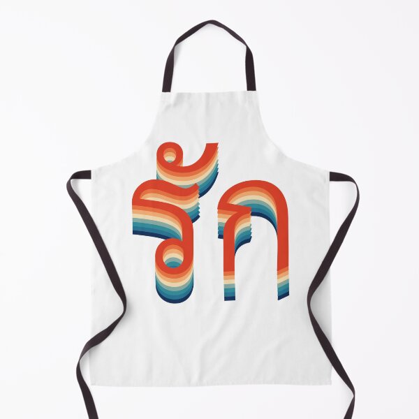 Item preview, รัก Thai Love designed and sold by Texterns.