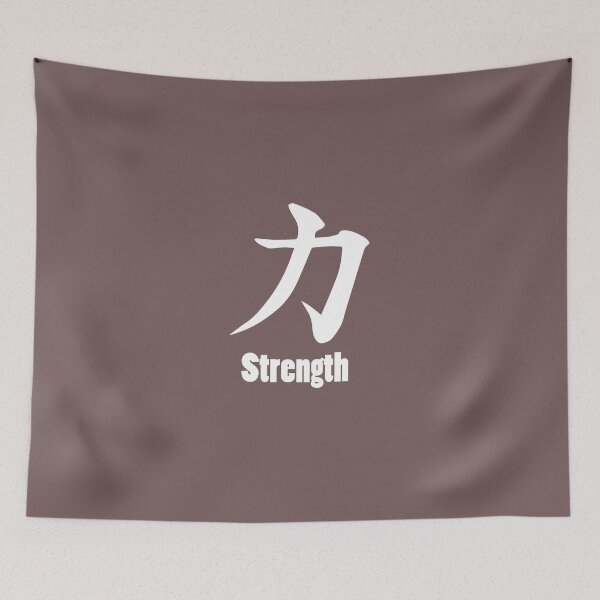 Item preview, Strength designed and sold by AlwaysAwesome.