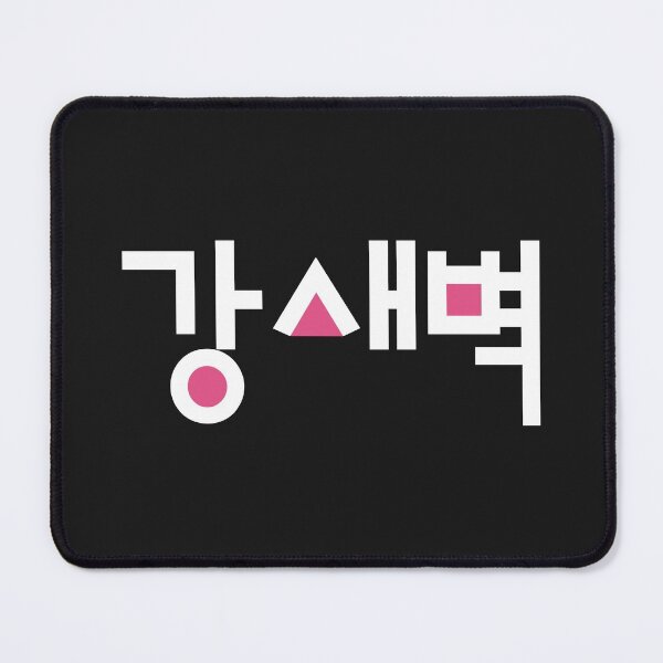 Item preview, sae byeok [새벽] Korean designed and sold by 2929shop.