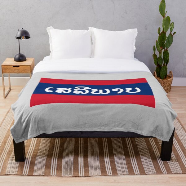 Item preview, ທຸງຊາດລາວເພື່ອເສລີພາບ (Pro-Liberty Flag of Laos) designed and sold by JonathanR1994.