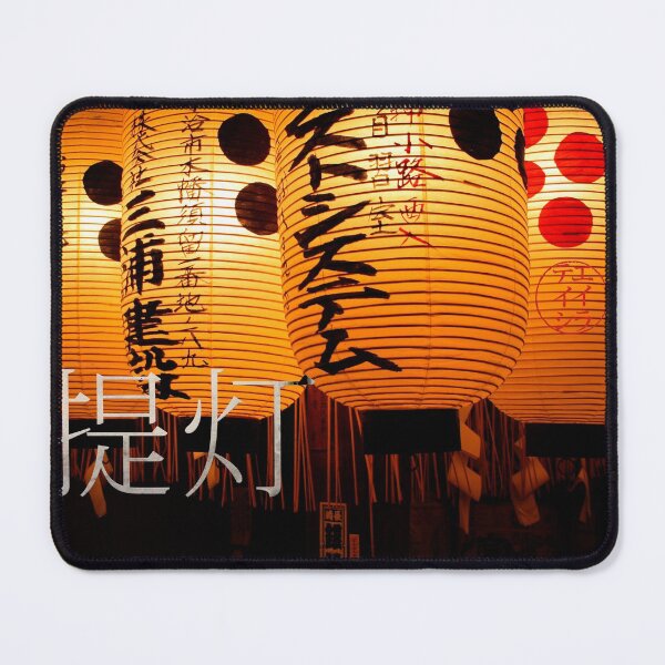 Item preview, chōchin Japanese paper lantern - yellow black and red designed and sold by NTxPhotography.