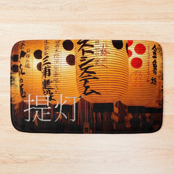 Item preview, chōchin Japanese paper lantern - yellow black and red designed and sold by NTxPhotography.