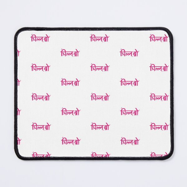 Item preview, CHILL BRO IN HINDI designed and sold by MallsD.