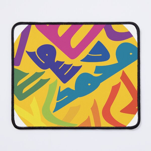 Kelime i Tevhid. Tawhid , oval designed vector home decor calligraphy Mouse Pad