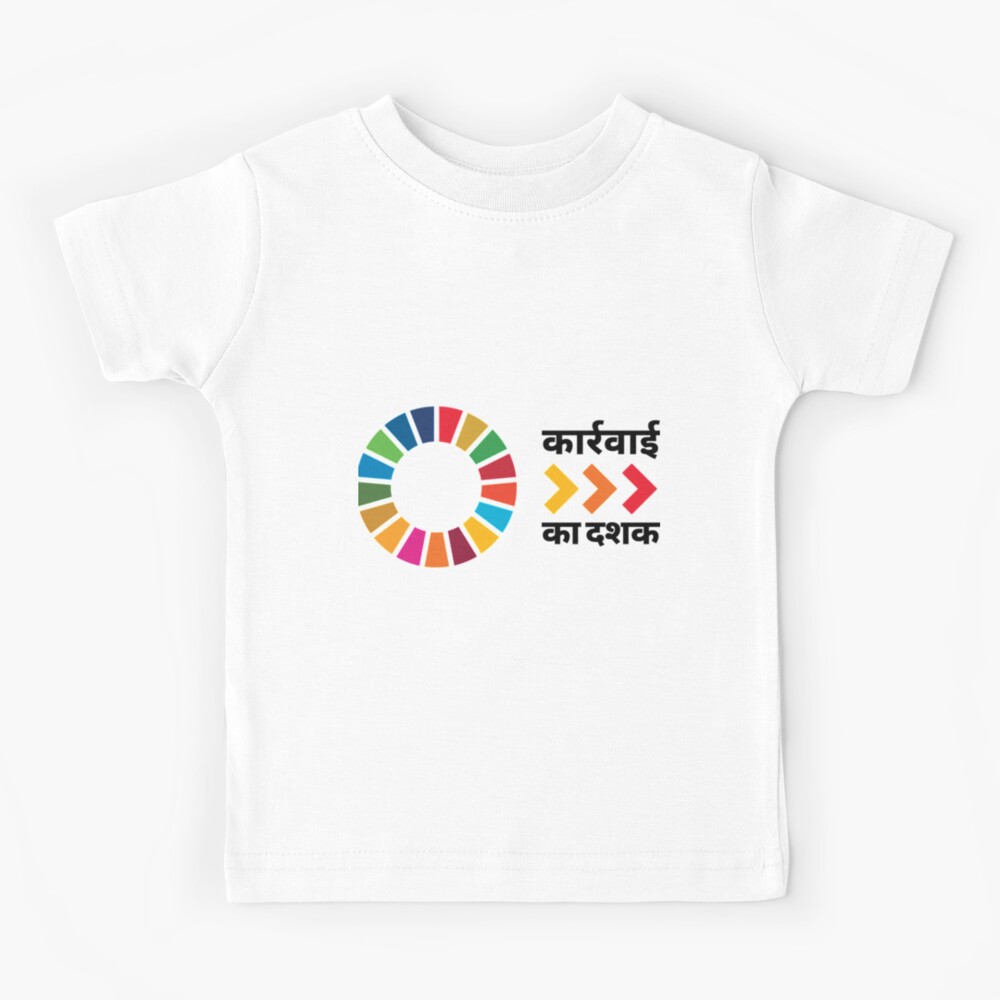 Camiseta para niños «Logotipo de la Década de Acción de los ODS de la