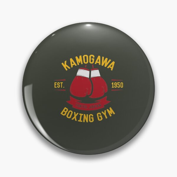 Aperçu de l'œuvre T-shirt avec gants de boxe Kamogawa - Design vintage créée et vendue par HDAQDesign.