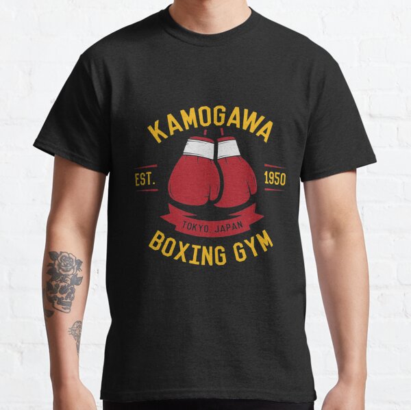 Kamogawa Boxing Gloves Shirt - Vintage Design   Classic T-Shirt