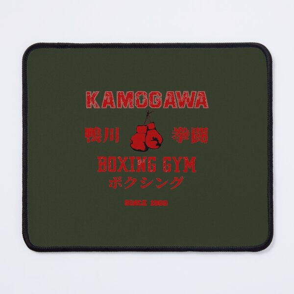 Item preview, Kamogawa Boxing Gym   designed and sold by HDAQDesign.