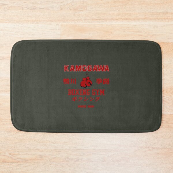 Item preview, Kamogawa Boxing Gym   designed and sold by HDAQDesign.