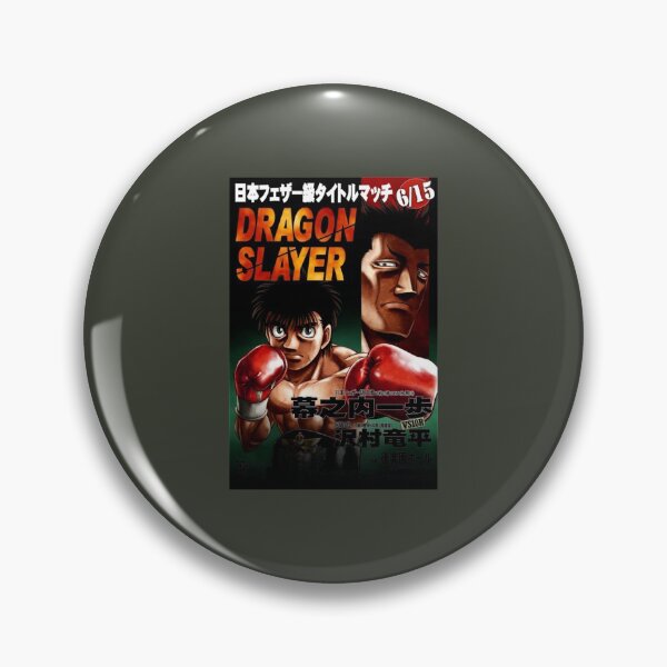 Item preview, Makunouchi Ippo vs Ryuhei Sawamura   designed and sold by HDAQDesign.